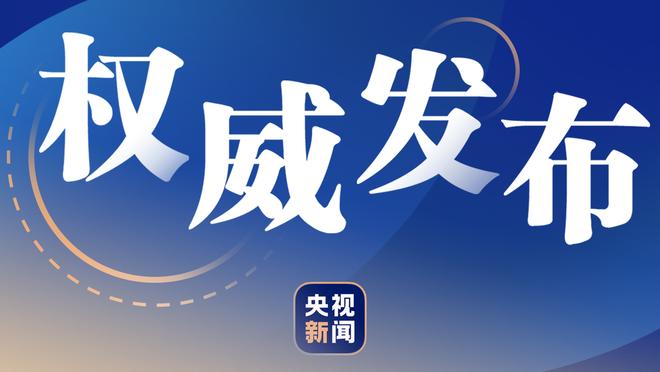 夸张！约基奇近4场命中率高达88.6% 继1967年张伯伦后最高！